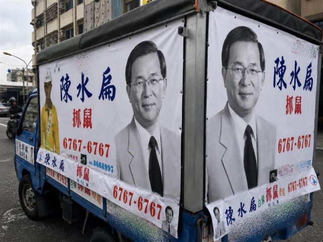 台灣新聞通訊社-蔣萬安聽阿扁的話？北市祭「大清消」滅鼠患　陳水扁笑回：純屬巧合