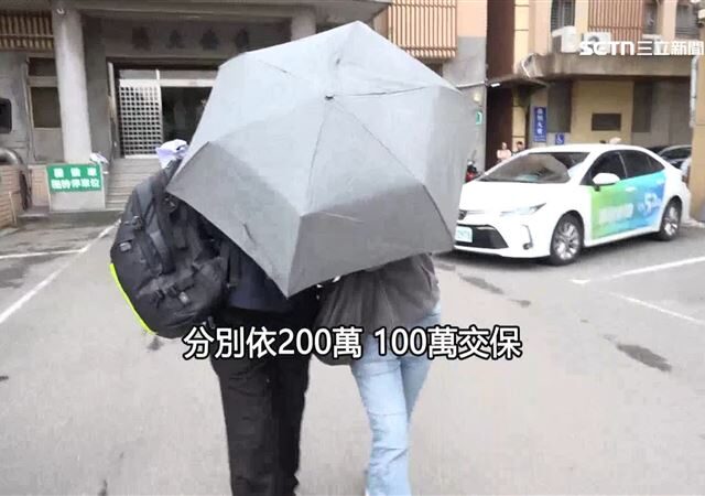 台灣新聞通訊社-鴻海「抓鬼3人組」首曝光　曾任副審計長、調查官