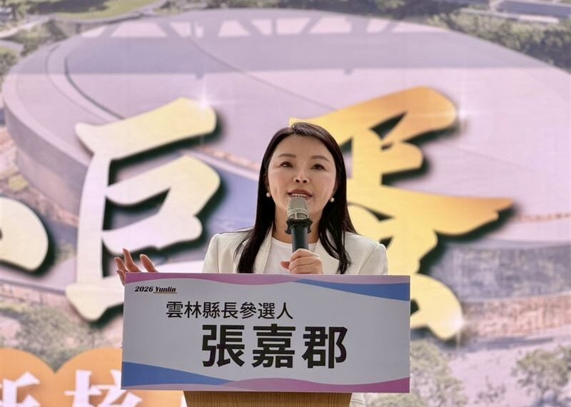 台灣新聞通訊社-張嘉郡拋斗六孵蛋 結合商圈打造多功能場館