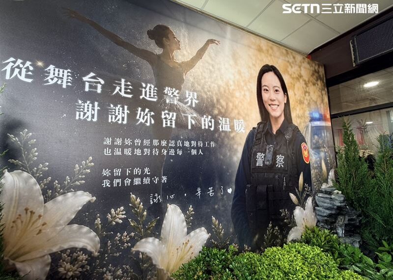 台灣新聞通訊社-男友成「未婚夫」從此緣盡！他捧女警牌位淚送火化　隔空喊話1句話惹淚