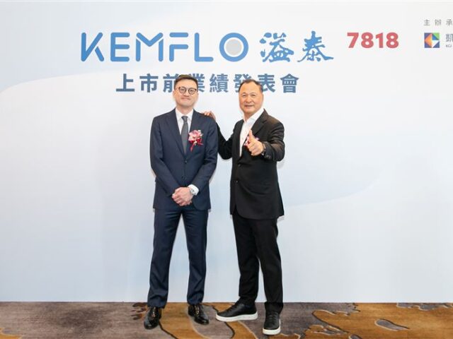 台灣新聞通訊社-新股上市／水資源變黃金！這家打造水處理王國　擬5月18日掛牌上市