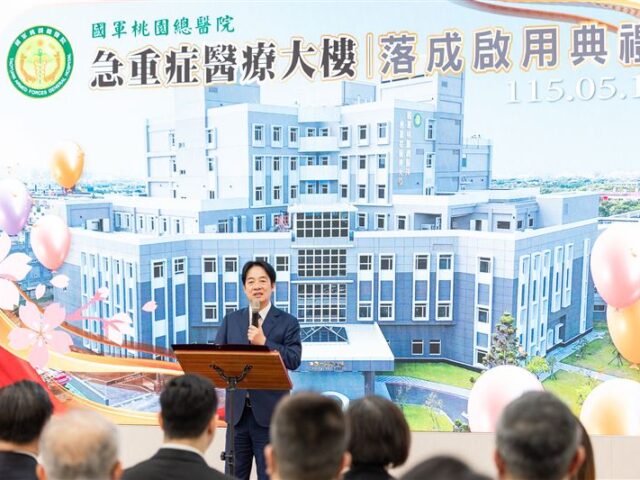 台灣新聞通訊社-國軍桃園總醫院升級準醫學中心　賴清德給3期勉：軍醫是保存戰力關鍵