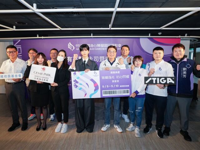 台灣新聞通訊社-《115全障運》開幕卡司揭曉畢書盡開唱　5／5－5／10線上登記抽籤索票