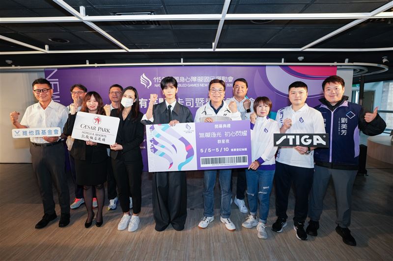 台灣新聞通訊社-《115全障運》開幕卡司揭曉畢書盡開唱　5／5－5／10線上登記抽籤索票