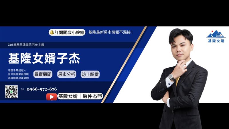 台灣新聞通訊社-「房仲子杰」睡夢中猝逝！5／7影片預告片還在　網嘆：一輩子不忘記你