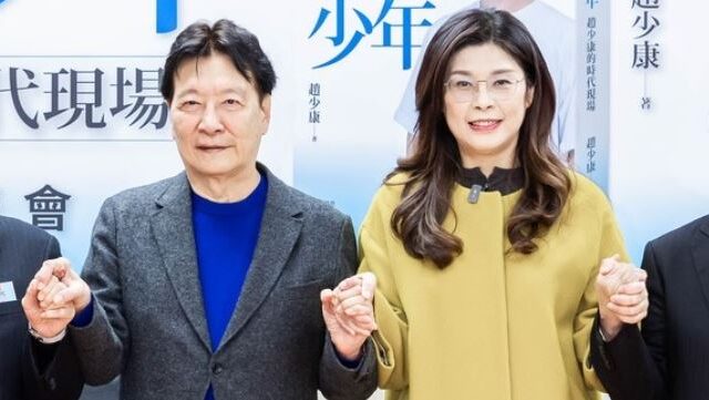 台灣新聞通訊社-「我很擔心國民黨年底選舉」！趙少康狠打臉鄭麗文1言論