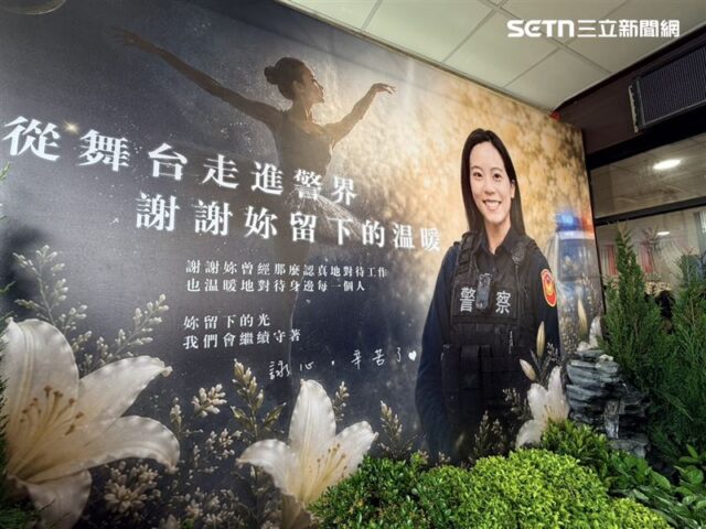 台灣新聞通訊社-家人才淚別詠心…桃女警竟胸部放桌上「吃播」蹭熱度　網怒轟：真的噁心