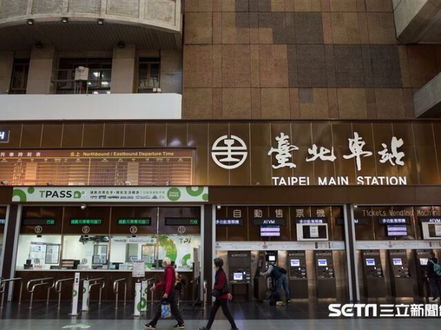 台灣新聞通訊社-北車招標爆黑幕！名單洩漏、評委不避嫌…微風提異議　台鐵：5/24前回覆
