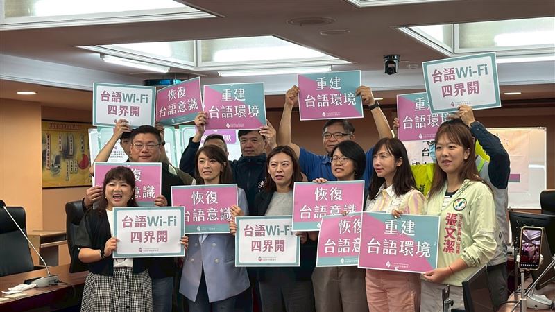 台灣新聞通訊社-復興台語！北市18議員成立跨黨派連線：讓台語重回台北人的日常
