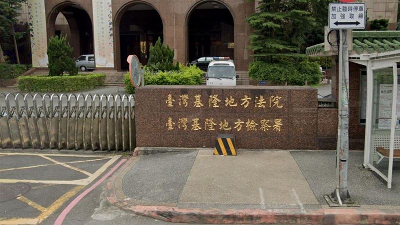台灣新聞通訊社-和平島污水廠遭濫倒廢棄物!檢調今大動作搜索15處、約談下水道科長