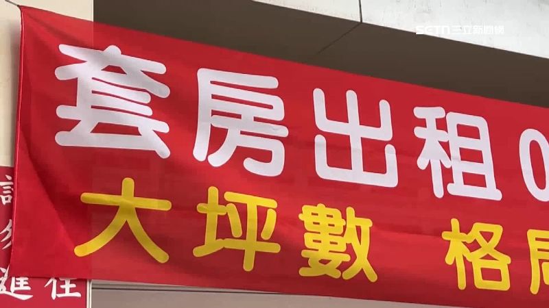台灣新聞通訊社-房東找不合格水電師傅！接地線接到鋼筋　男大生租屋處觸電亡