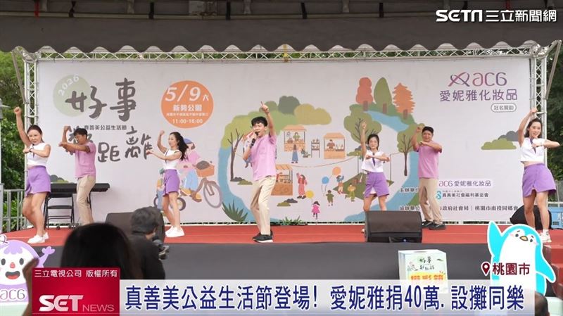台灣新聞通訊社-百攤公益市集湧人潮　愛妮雅捐40萬力挺憨兒