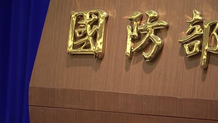 台灣新聞通訊社-國民黨軍購還在吵「中國又來亂了」！ 一早28架軍機出海　15架次闖空域
