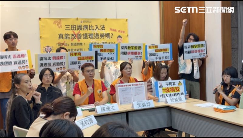 台灣新聞通訊社-護病比「平均制」失真!護團要求每班都達標 衛福部拋1解方:從部醫試辦
