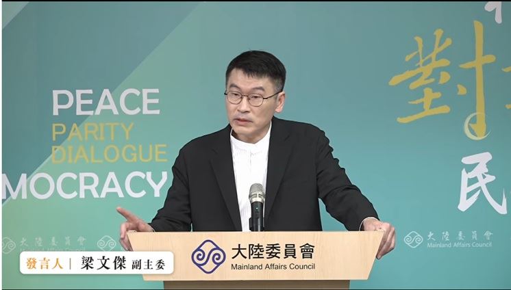 台灣新聞通訊社-林志玲任文策院董事遭質疑親中立場　梁文傑：她曾被黃安舉報是台獨分子