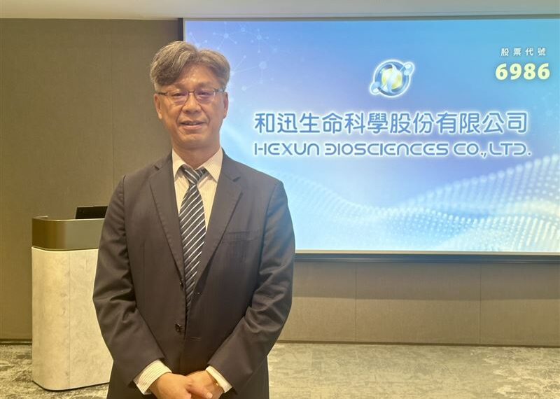 台灣新聞通訊社-再生醫療起飛!和迅幹細胞新藥攻5大疾病 6月下旬將上櫃掛牌