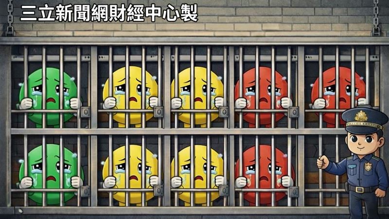台灣新聞通訊社-「10台股」抓去關新名單來了！ 明起處置至5/28　禾伸堂延長刑期