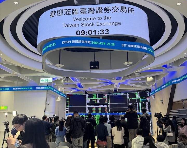 台灣新聞通訊社-川習會後中美台兩樣情！中股哀鴻遍野，台股狂漲飆破42000點大關