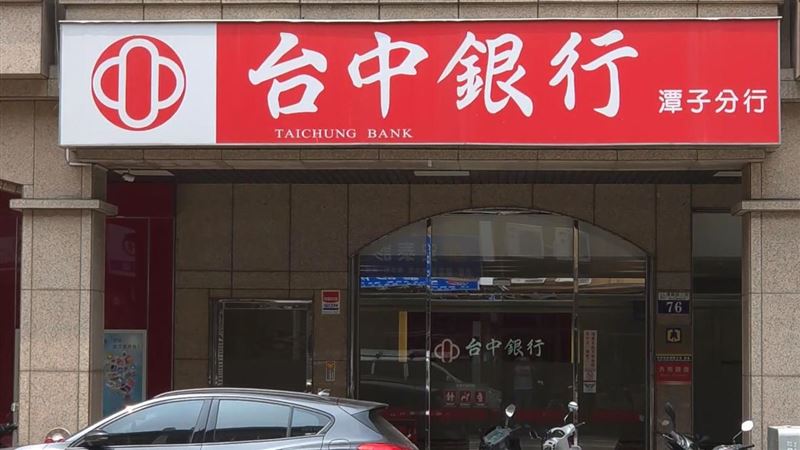 台灣新聞通訊社-台中商銀經理淪詐團內鬼洗錢36億「驚人身價曝光」聲請撤押遭駁回
