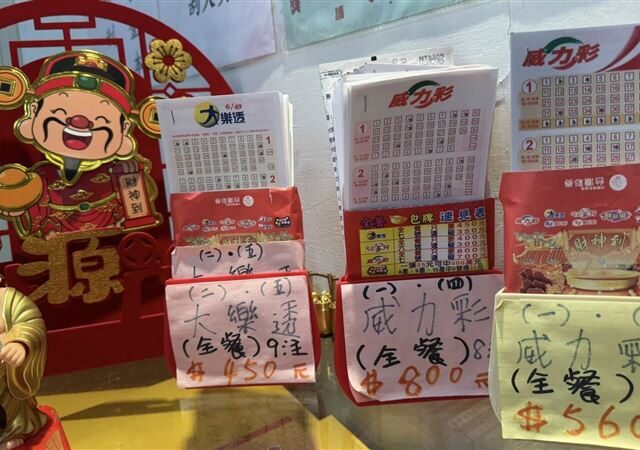 台灣新聞通訊社-快訊／二獎就是你？威力彩連21摃　下期上看5.2億