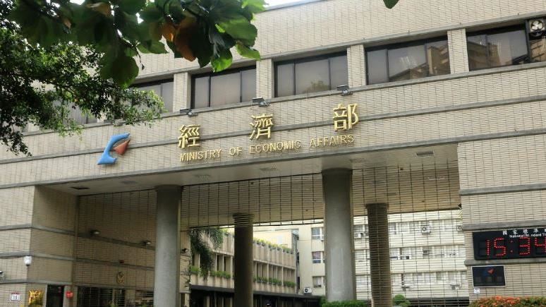 台灣新聞通訊社-官網連結竟導向外送茶！經濟部能源署急更新網址　數發部曝原因