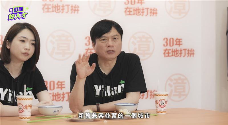 台灣新聞通訊社-30年行政歷練！「全民縣長」林國漳合體韓瑩　暢談宜蘭新舊兼容治理願景