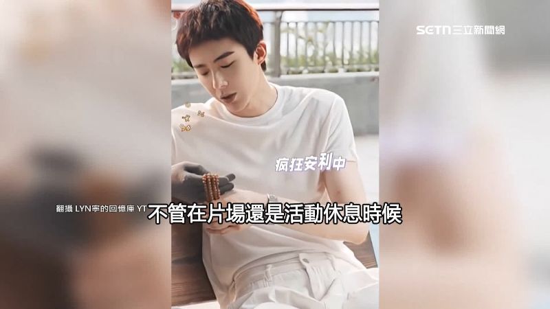 台灣新聞通訊社-獨家/劉宇寧瘋盤串!盤玩市場水很深 一對核桃破千萬