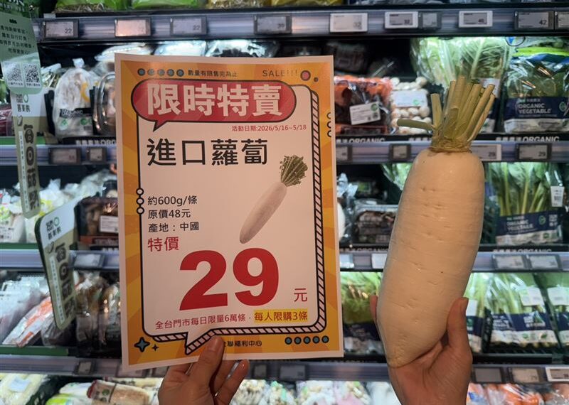 台灣新聞通訊社-衝了!大全聯水果1元、愛買破百項買1送1 限定1日9折回饋