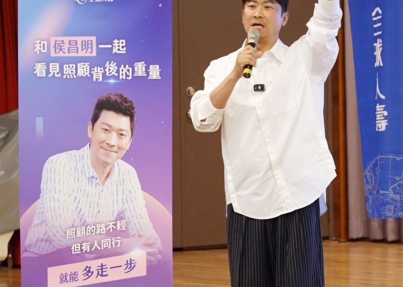 台灣新聞通訊社-台灣進入超高齡社會！侯昌明揭失智照護真相　這件事讓全家垮掉