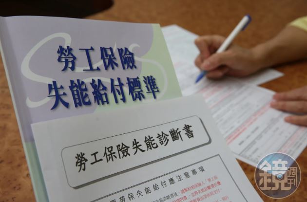 台灣新聞通訊社-罹癌退保前沒做這件事　他少了35萬失能金、保費幾乎全充公