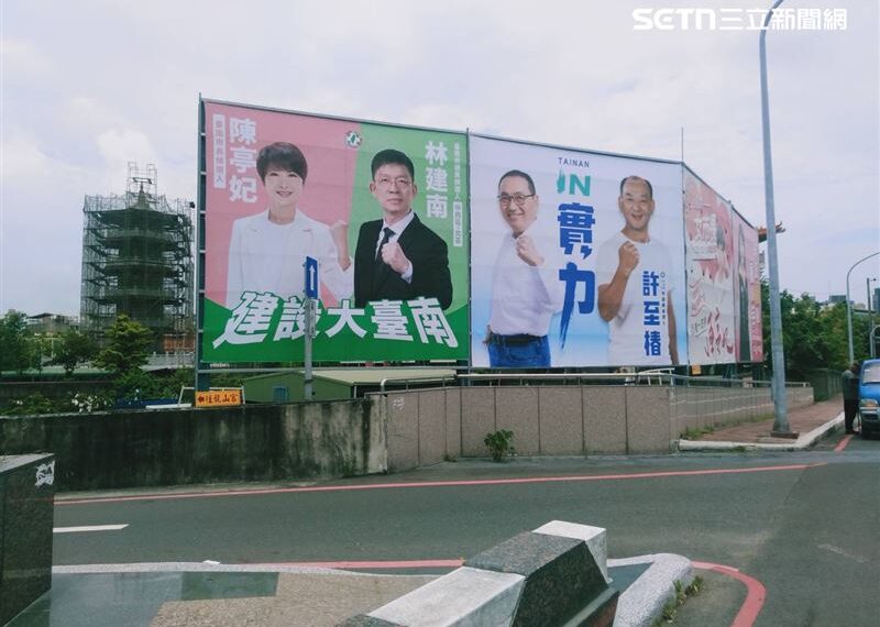 台灣新聞通訊社-民進黨台南新人林建南掛同框看板　盼接棒陳怡珍守住中西北區第4席