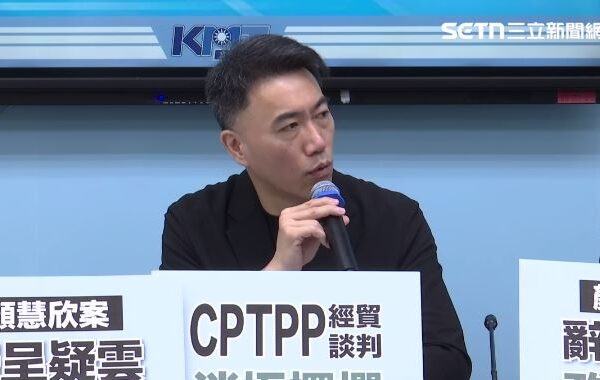 台灣新聞通訊社-川普不希望台獨　藍黨團籲執政黨「認清國際地緣政治現實」