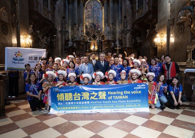 台灣新聞通訊社-花蓮青少年排笛團赴維也納　登聖彼得大教堂表演驚艷全場
