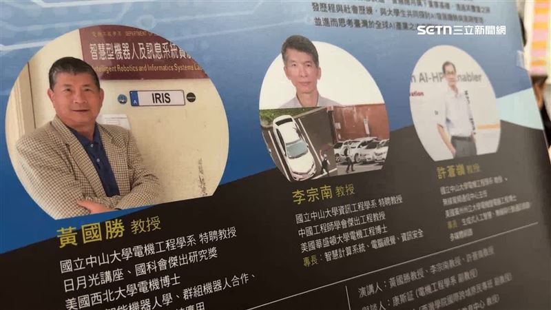 台灣新聞通訊社-「人猴大戰」第2部雨傘對峙　首部「中山呂布」暴紅
