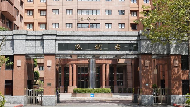 台灣新聞通訊社-公務員注意！考試院拍版修法　考績改「三級制」獎金最高1.3月