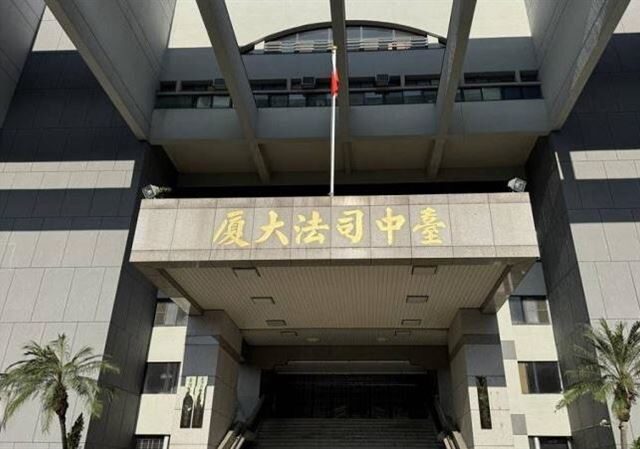 台灣新聞通訊社-強盜集團搶虛擬貨幣　車內噴辣椒水、刀刺大腿　5悍匪沒搶成仍重判