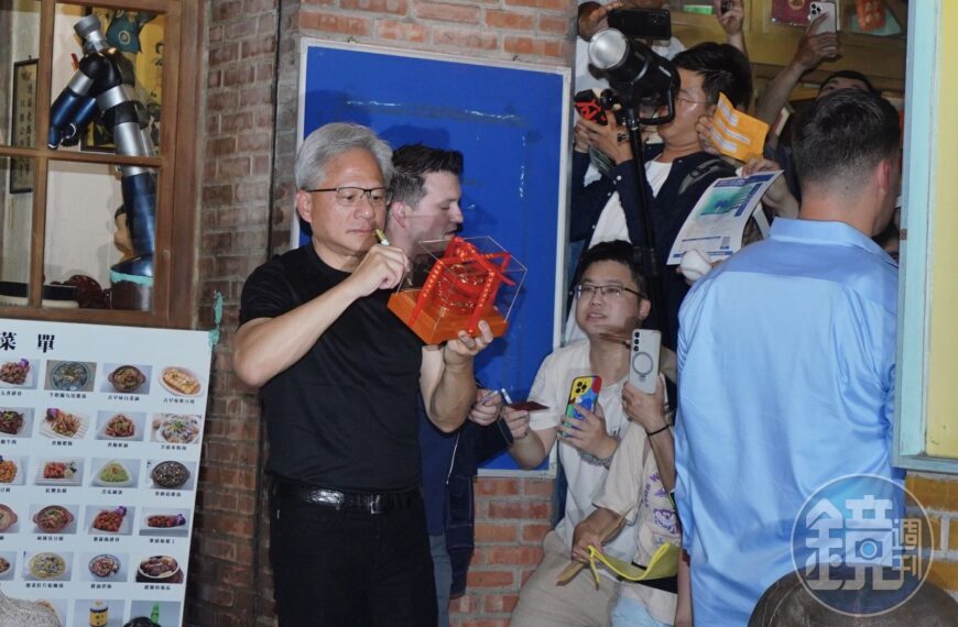 台灣新聞通訊社-黃仁勳、蘇姿丰同揭1訊號 專家點名AI下波最強受惠股在這