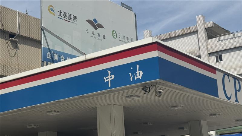 台灣新聞通訊社-快訊／中油宣布下週油價全面凍漲　台灣油價維持亞鄰國家最低價