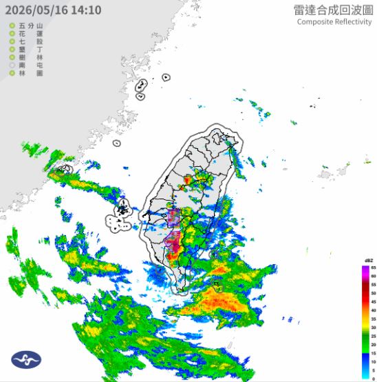 台灣新聞通訊社-快訊／國家警報又響！大雷雨狂轟「5縣市」　示警區域曝光