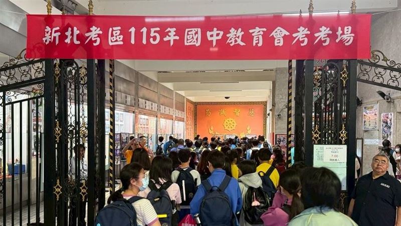 台灣新聞通訊社-國中會考數學科77件違規　攜帶量角器45件最多