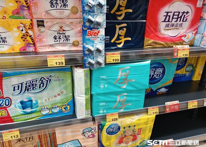 台灣新聞通訊社-擦屁屁變貴了！戰火燒到衛生紙喊漲？永豐餘吐實情：成本壓頂「苦撐中」