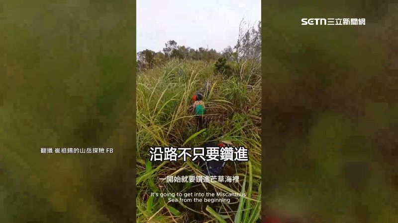 台灣新聞通訊社-獨家／海岸山脈美如仙境　卻是登山圈公認「硬派路線」