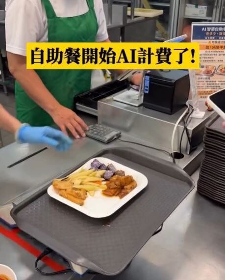 台灣新聞通訊社-台中自助餐引進「AI視覺計費」 網見價格嚇壞 業者:客訴少9成