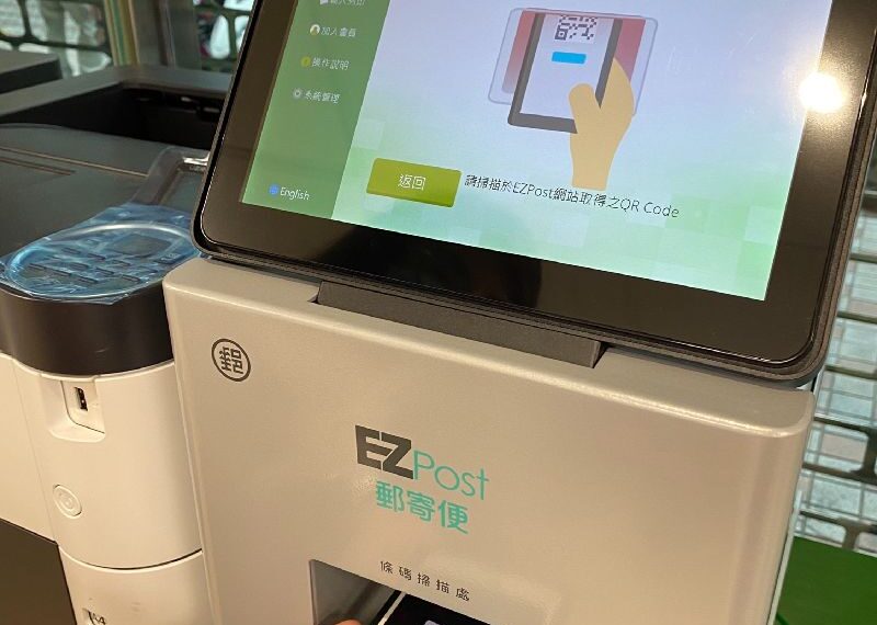 台灣新聞通訊社-郵局新制明上路！寄件服務「2大異動」影響全台