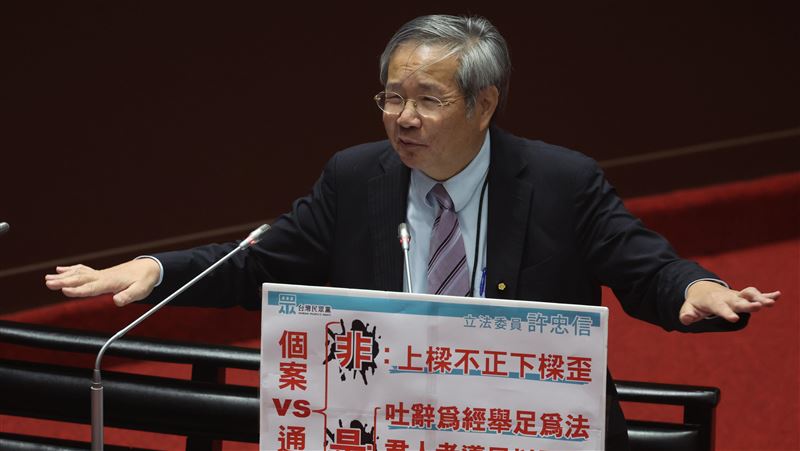 台灣新聞通訊社-三立大論壇／披著法學外衣的政治變色龍！許忠信的免責權遮羞布