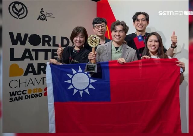 台灣新聞通訊社-台灣奪冠被消失！傳中國施壓變「中華台北」　世界咖啡錦標賽發聲了