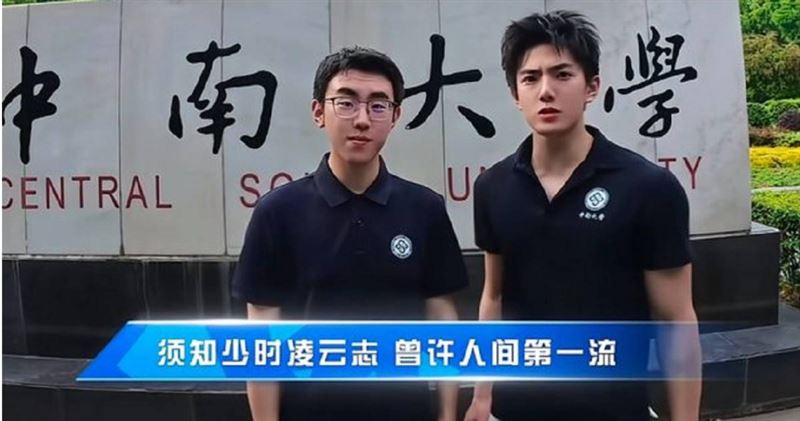 台灣新聞通訊社-帥到被懷疑是AI！男大生一夕爆紅 本尊親回：目前單身