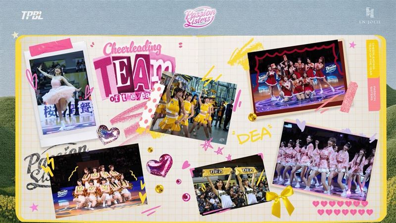 台灣新聞通訊社-TPBL/年度啦啦隊出爐 Passion Sisters蟬聯冠軍!險勝這2隊女孩