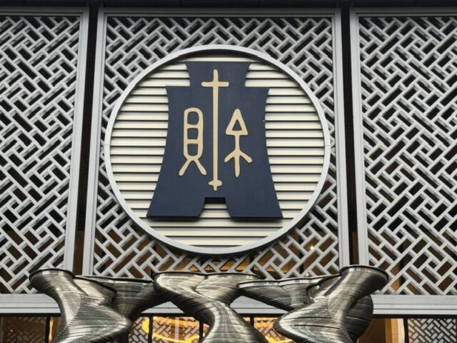 台灣新聞通訊社-5月必看　財政部發錢新招
