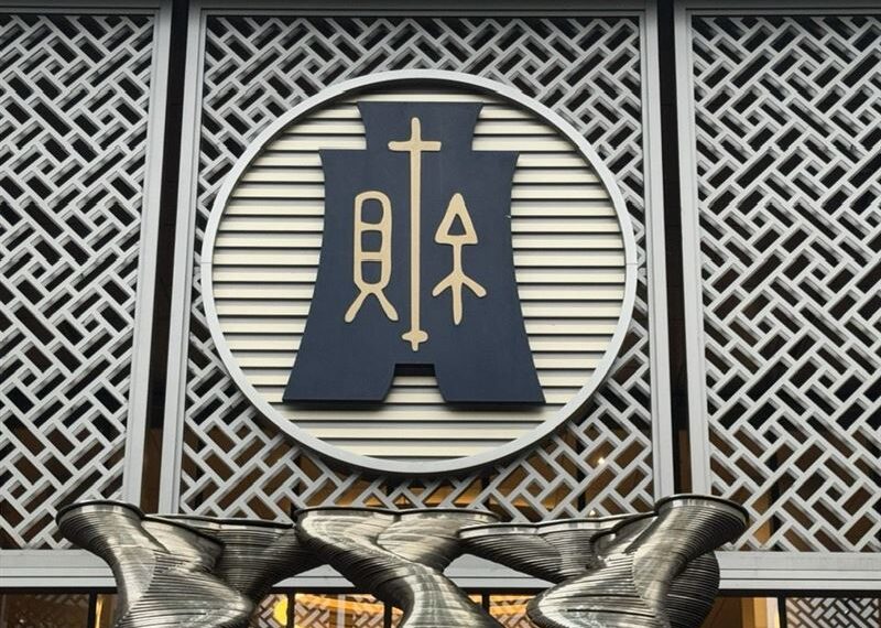 台灣新聞通訊社-5月必看　財政部發錢新招